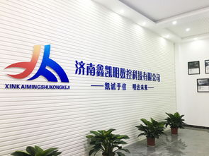 濟南注塑模具廠 一站式產品設計、模具加工與注塑服務