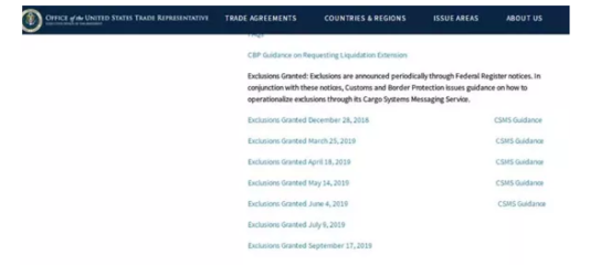 美國公布437項(xiàng)關(guān)稅加征排除商品，涵蓋滌綸紡織品與日用化學(xué)品